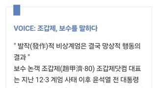 조갑제 