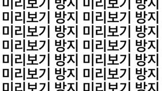 탱글 다깠네요