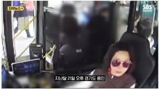 승객 목숨을 살린 버스기사님.