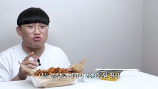 푸라닭 신상 치킨 가격