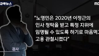 판사앞에서 개쪽타는문정권기소 검새들 ㅋㅋㅋㅋㅌ