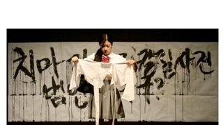 일본의 '치마저고리 사건'