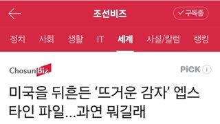 이런거까지 비슷할 필요는 없는데...