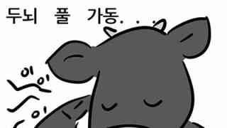 뇌피셜) 트럼프는 관세를 왜 좋아할까?