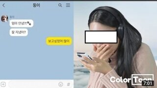뭔가 기괴했던 컨셉질