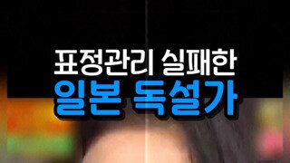 우린알수없음주의) 이딴 쇼츠가 돌아다니길래 가져와봄. 나만 볼순없잔아요
