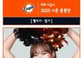 썸네일 이미지