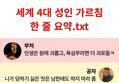 썸네일 이미지