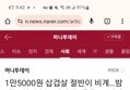 썸네일 이미지