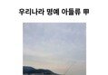 썸네일 이미지