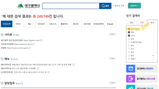 재난지원금 생각하는거 나만 이상한가?