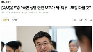 일요일 일하는 민주당 VS 일요일 한가한 소리나 하는 긁힘