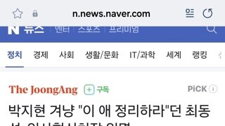 박지현(복어)보고 