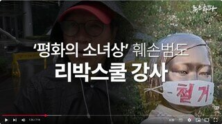 (25.7.20.) 이재명 대통령, 교육부 장관 후보자 지명 철회 결정｜대통령실 우상호 정무수석 브리핑