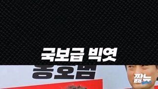 엄청난 어르신의 등장 - 대통놈이라고 저런 놈을 뽑아준 것들한테는 약도 없습니다.