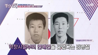 김영철이 푸는 부산 구치소 썰