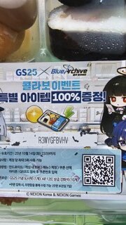 쿠폰 사용하실분 사용하세요!