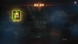 리부트섭 신화!!