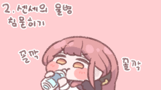 [속보] 중대본 “폭우·산사태로 닷새간 사망 14명·실종 12명”