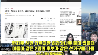 일본이 미개한 나라인 이유