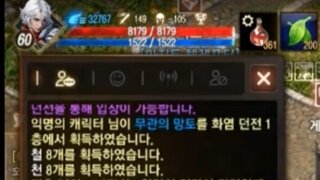 60리세 설거지중에 생긴일