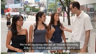 한국이 맘에든 교환학생
