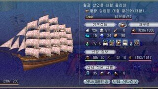 돛 수치 합 1537