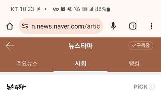 Spc 빵공장의 죽음, 더 있었다.... 과로사 3명 확인..