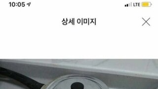삼겹살 대참사