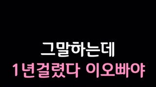 오후 3시쯤 된거 같습니다