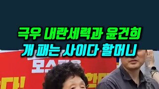 이시대 참 할머니..