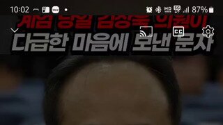 김상욱 
