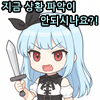 스티커 이미지