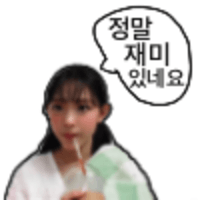 스티커 이미지