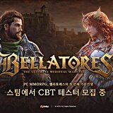 벨라토레스 트레일러