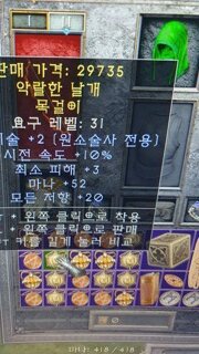 득템