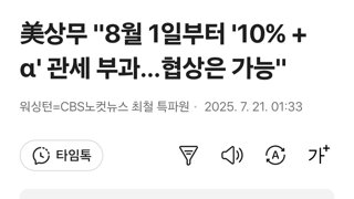 美상무 