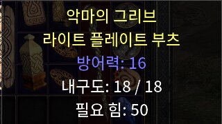 이런걸 레지삥부츠라고 부르나요?