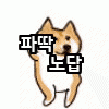스티커 이미지