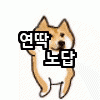 스티커 이미지