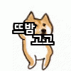 스티커 이미지