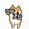 스티커 이미지