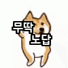 스티커 이미지
