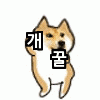 스티커 이미지