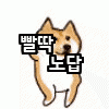스티커 이미지
