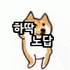 스티커 이미지