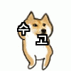 스티커 이미지