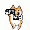 스티커 이미지