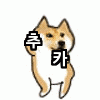 스티커 이미지
