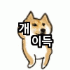 스티커 이미지